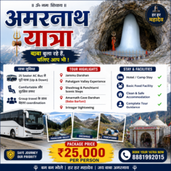 Amarnath Yatra 2026- 10 days